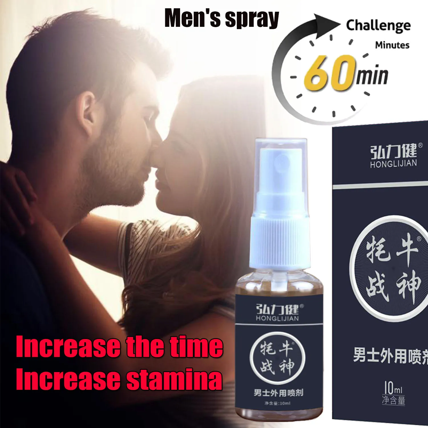 رذاذ تأخير، رذاذ إزالة حساسة للذكور، بخاخ مدة العفريت يدوم أطول في السرير للرجال، هدية للتحكم في الذروة له