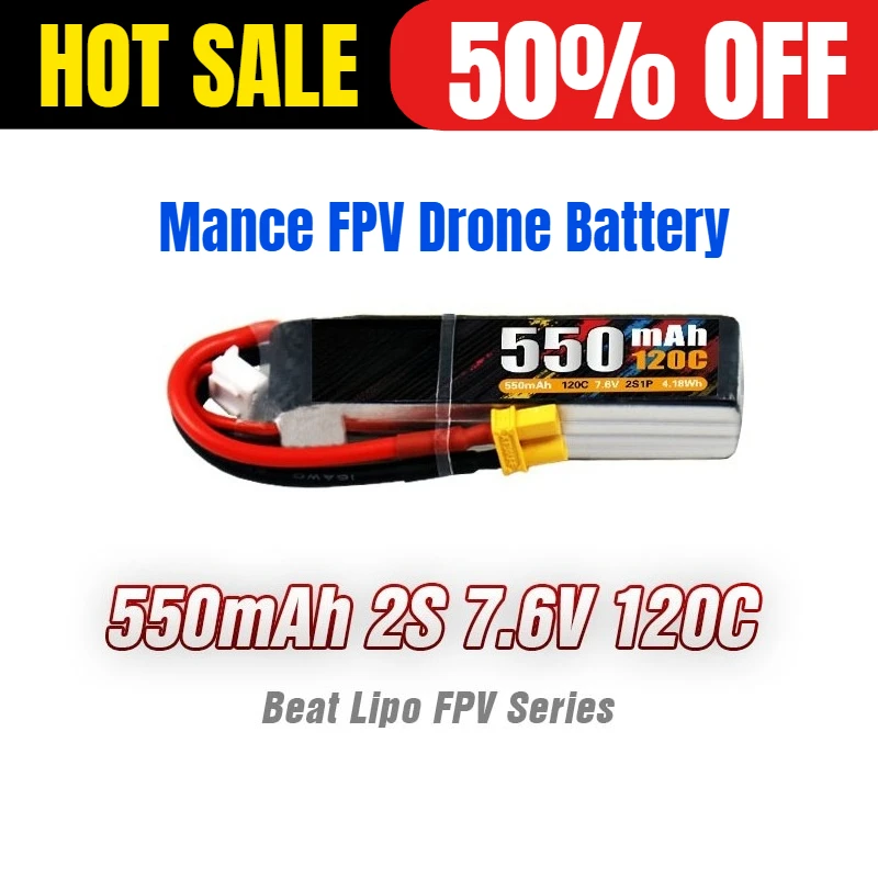 

550mAh/2S/7.6V/120C/High-per Mance FPV Drone Battery