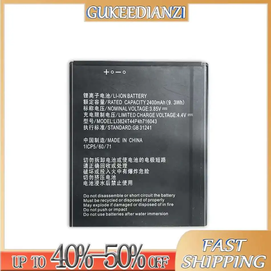 

2400Mah Li3824t44p4h716043 Battery For ZTE Blade A520 A521 BA520 520 A 521 Bateria
