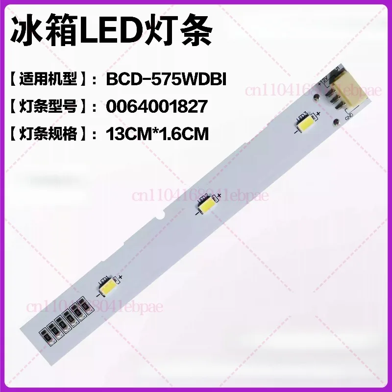 For Haier BCD-477WL…