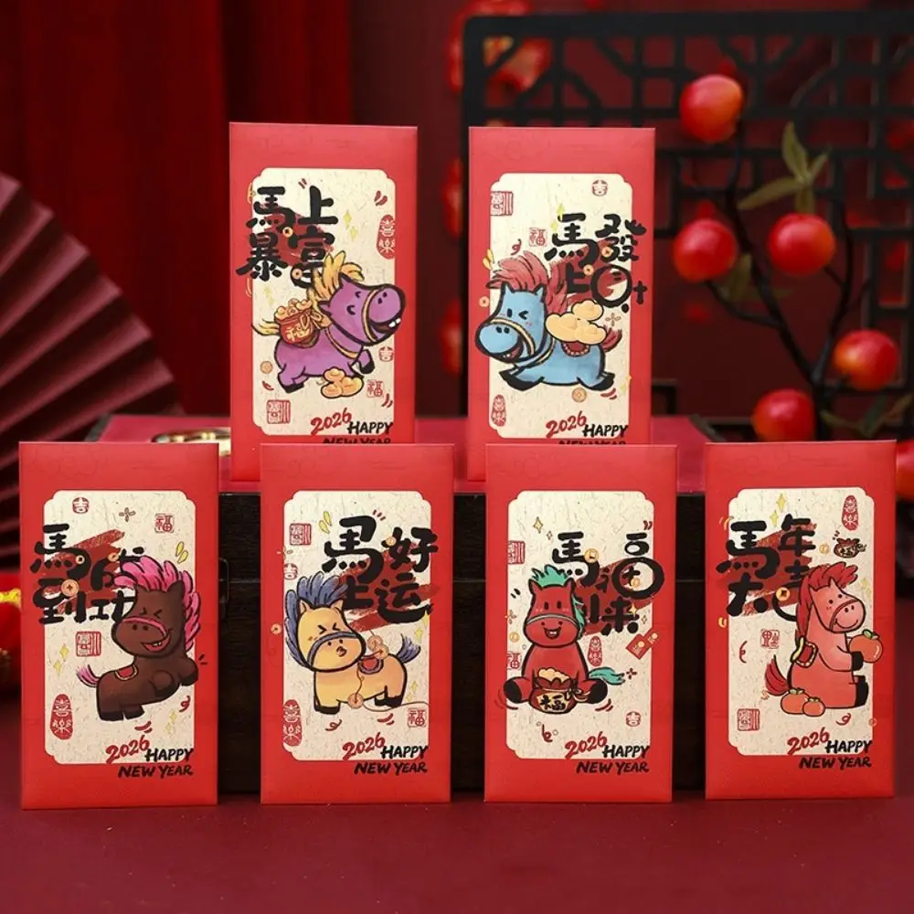 6Pcs Paper 2026 Hor… - image