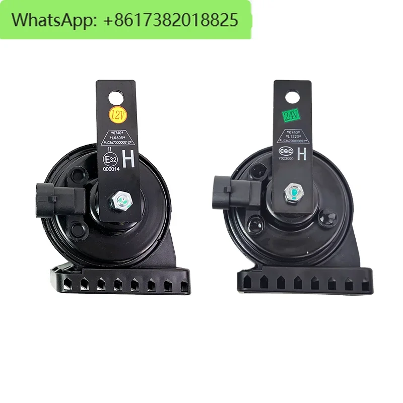 

Adapted to Times M3 Aoling MRT CTS New Pilot M6 Original Car High and Low Sound Speaker Snail Speaker