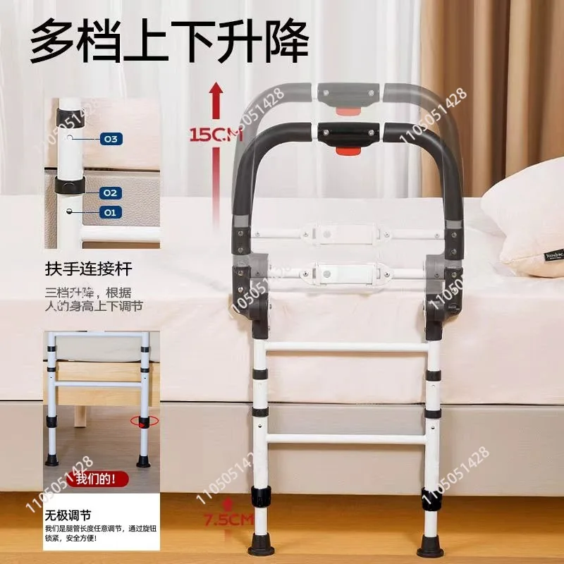 Bedside armrests for the elderly to get up the folding guardrail home get up armrests to assist the anti-fall handrail