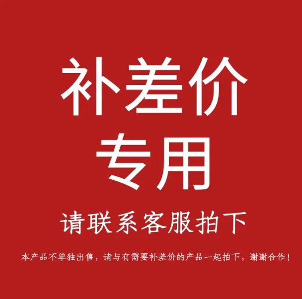 46 رابط مخصص لفرق السعر البريدي