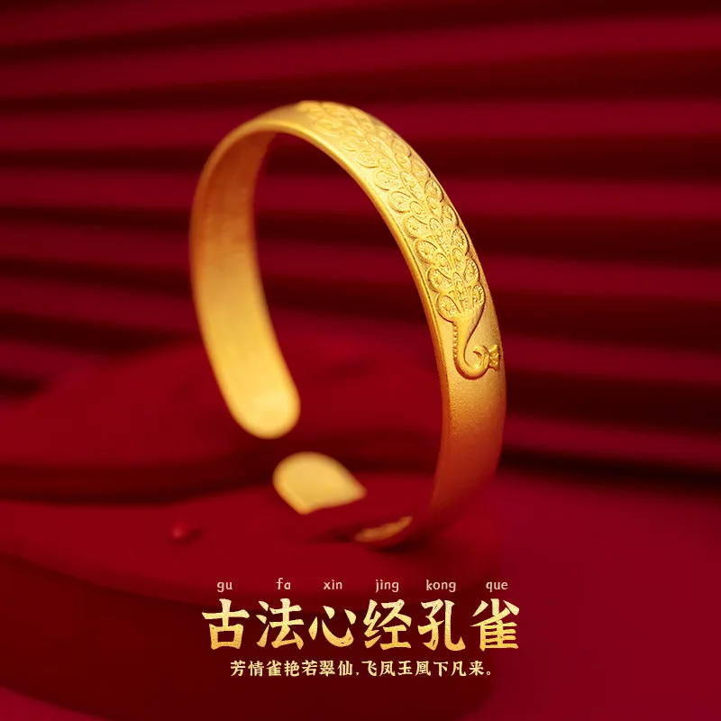 

9999 Real Gold 24K Gold Ancient Heart Sutra Peacock Bracelet, Women's Open Heart Sutra Peacock Bracelet