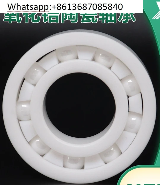 All ceramic bearing model 6206 Daquan 6200 imported 6201 high temperature 6202 high speed 6203 6204 6205(2)