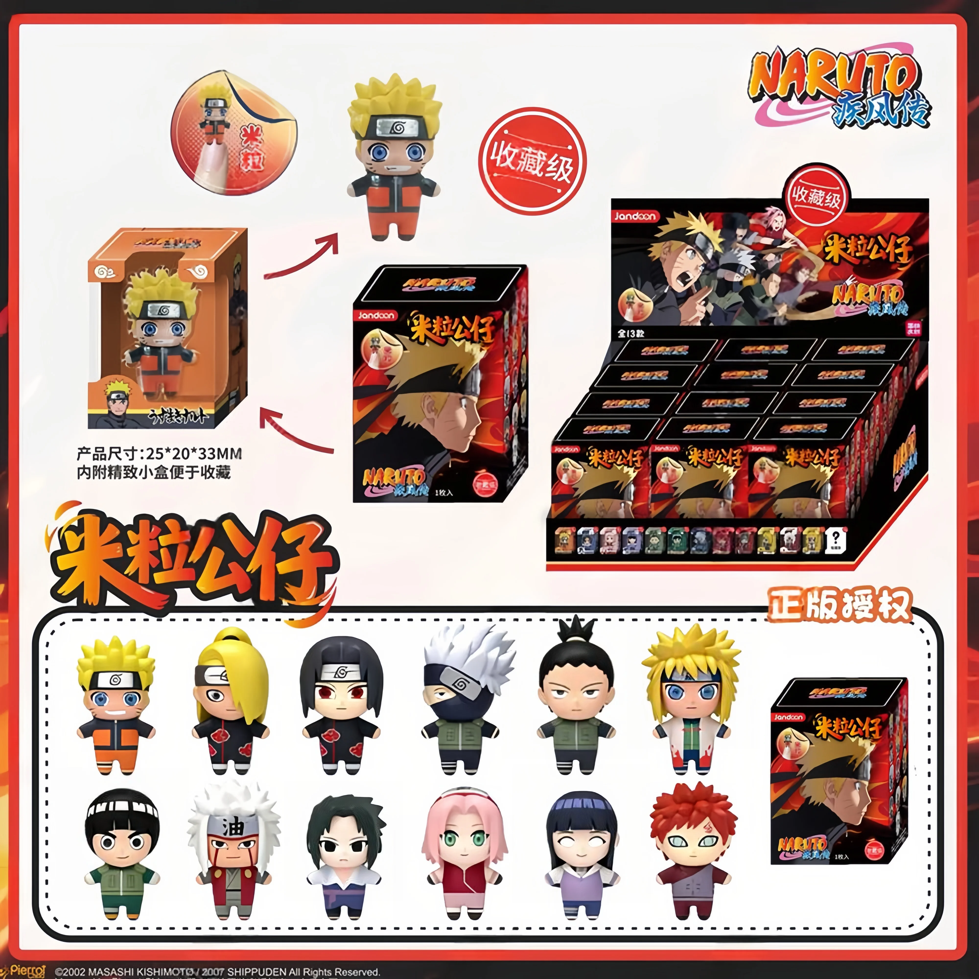 

Jandoon Naruto Mini Beans Action Figure Blind Box 12PCS - Cute Anime Collectible Figurines for Fans & Kids Gift Toys