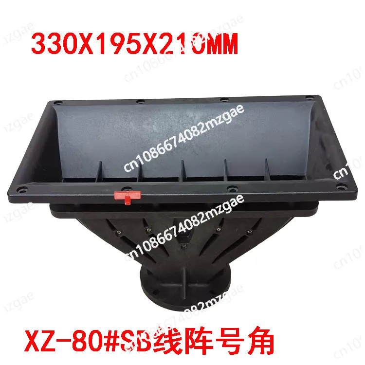 Line Array Speaker …