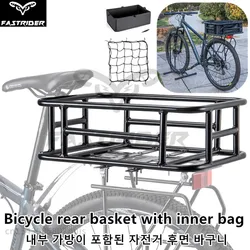 Bicycle Rear Basket Bicycle Iron Rear Rack with Inner Bag Thickened Frame Bicycle Accessories 자전거 바구니