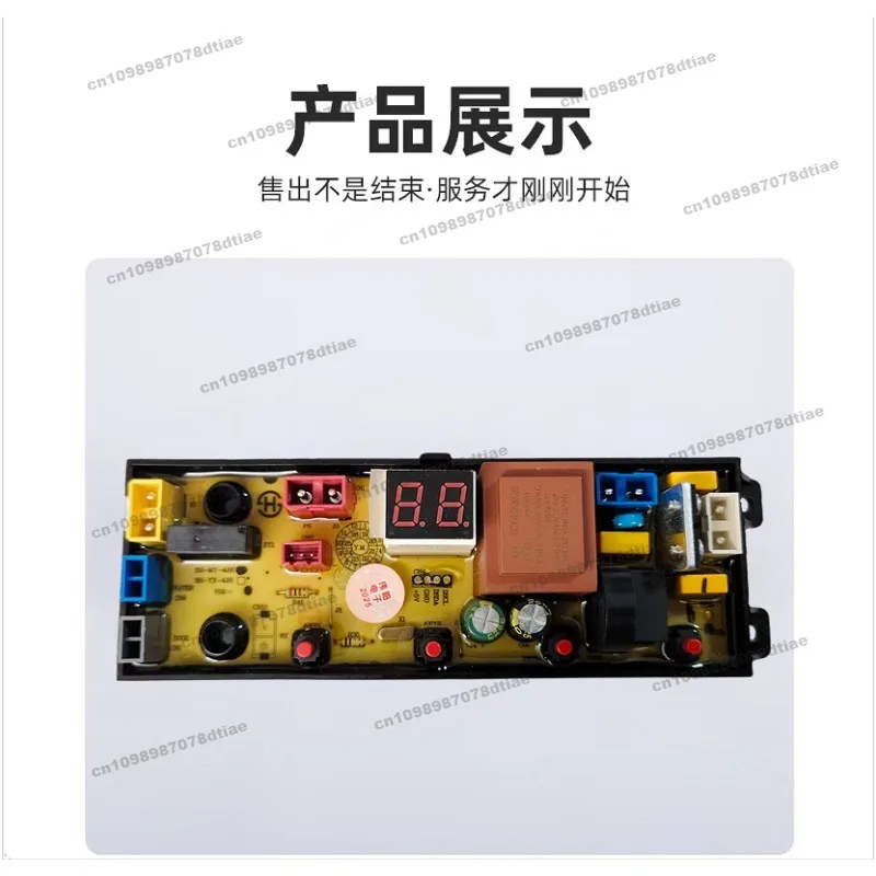 XQB150-1588/XQB200-2028 Washing Machine Computer Board XPMY-4JH MY4JH Motherboard