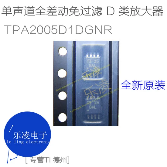 Free shipping   TPA2005D1 TPA2005D1DGNR BAL MSOP8 TPA2005D1DGN   10PCS