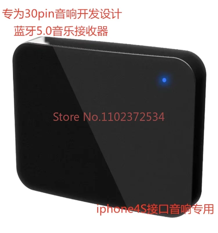 30pin wireless ultra strong 5.0 Bluetooth audio receiver iPhone 4S interface  speaker  adapter