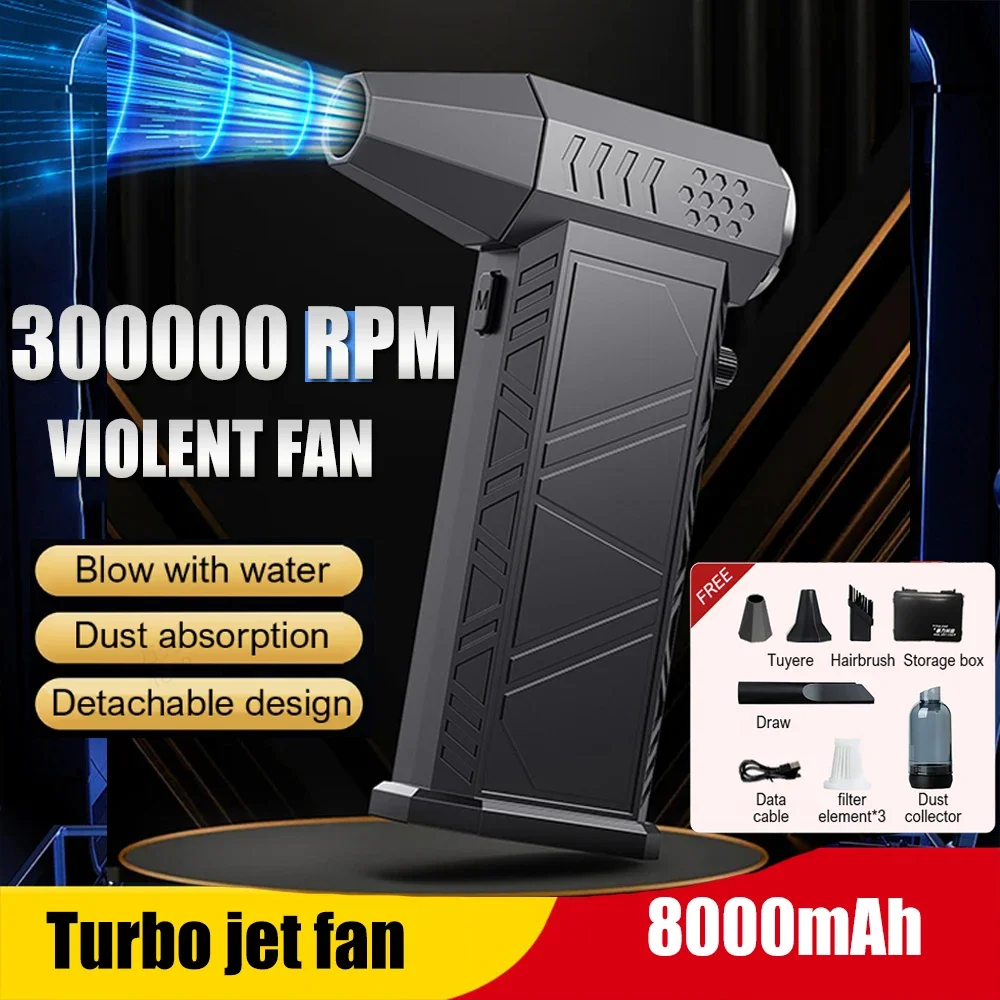 

300000 RPM 8000mAh Pocket Dust Blower Mini Turbo Jet Fan Rechargeable 58m/s Turbo Violent Fan Powerful Blower for Cleaning