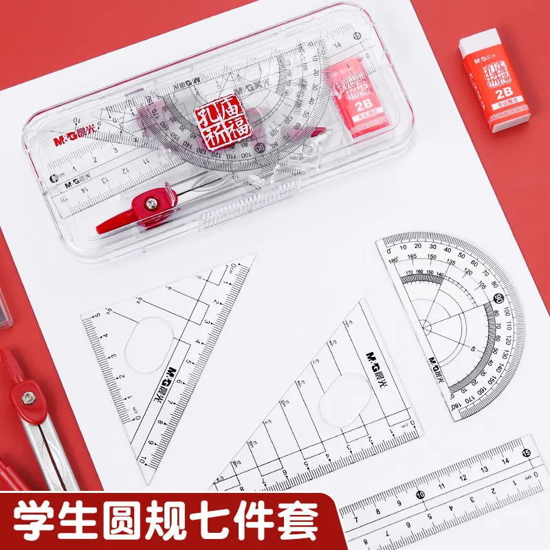M&G Compass Set - Student Drafting Tools for Middle School Exams Professional Drawing Ruler, Protractor, Pencil, Lead Refill, Tr