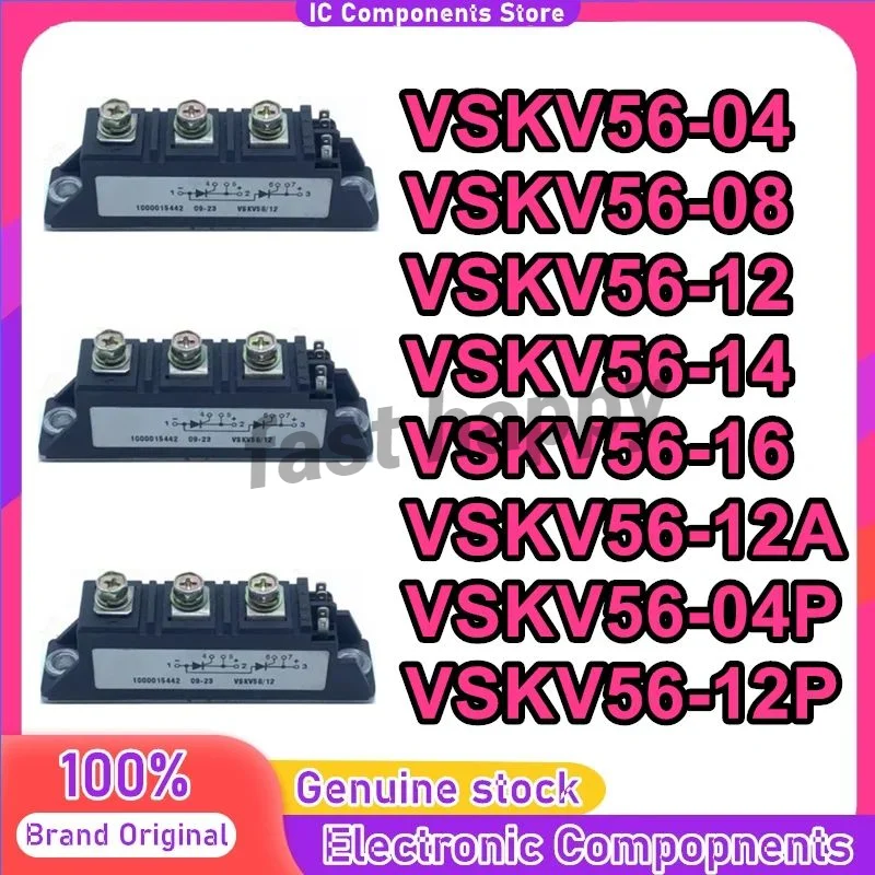 VSKV56-04 VSKV56-08 VSKV56-12 VSKV56-14 VSKV56-16 VSKV56-12A VSKV56-04P VSKV56-12P New Original in stock