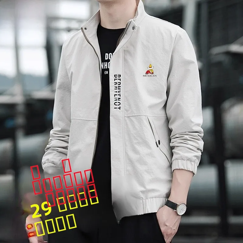 

Мужская повседневная куртка 2025: Новинка, стильная мужская демисезонная куртка для молодежи, с воротником-стойкой, легкая верхняя одежда, приталенный крой, полиэстер...