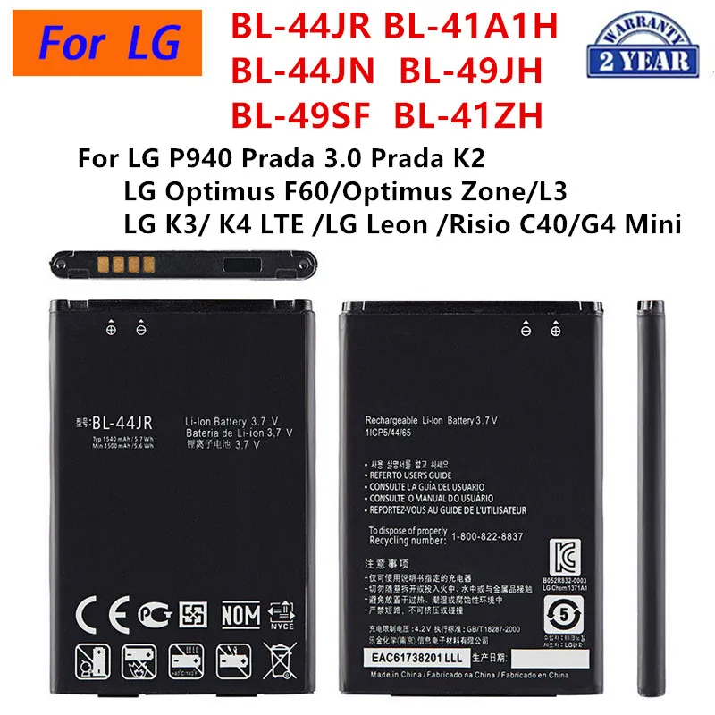 BL-44JR 41A1H BL-44JN BL-49JH BL-49SF 41ZH batería para LG P940 Prada 3,0 K2 Optimus F60 zona/LG Leon/Risio C40/G4 Mini