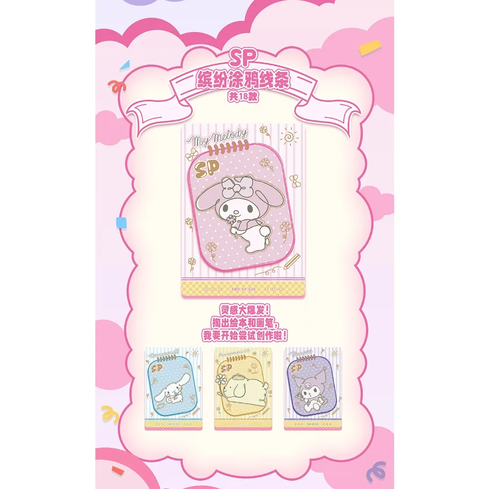 KABAO Carta da collezione originale Sanrio Hello Kitty Daniel Star Carta creativa colorata della serie di ricordi Incoraggiante giocattolo regalo per bambini