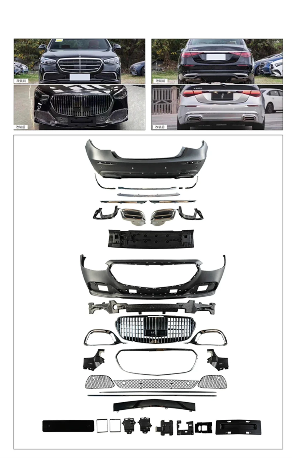 

Автомобильный объемный передний задний бампер в сборе, решетка для Mercedes-Benz S223 20-23 модифицированный комплект кузова MBH