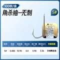 D3   NO 5 Barbless
