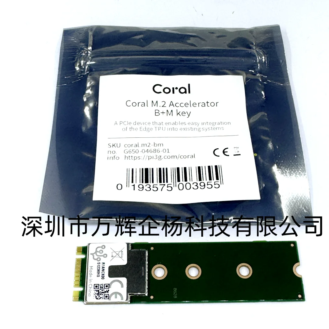 

Brand new original G650-04686-01 development board