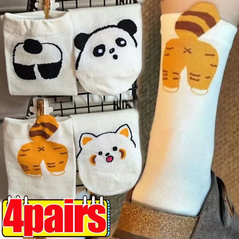 

1/4Pairs Cartoon Little Cat Socks Autumn/Winter Kawaii Animal Bear Cotton Creative Bear Butt Print Cute Sleeping Socks Men Women