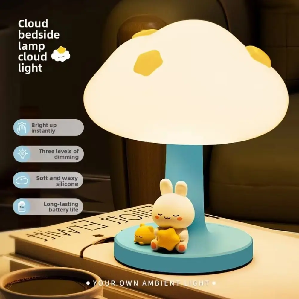 Cartoon USB Charging Cloud Table Lamp Dimming Desktop Sleeping Atmosphere Light LED Soft Light Bedside Table Lamp Home Decor