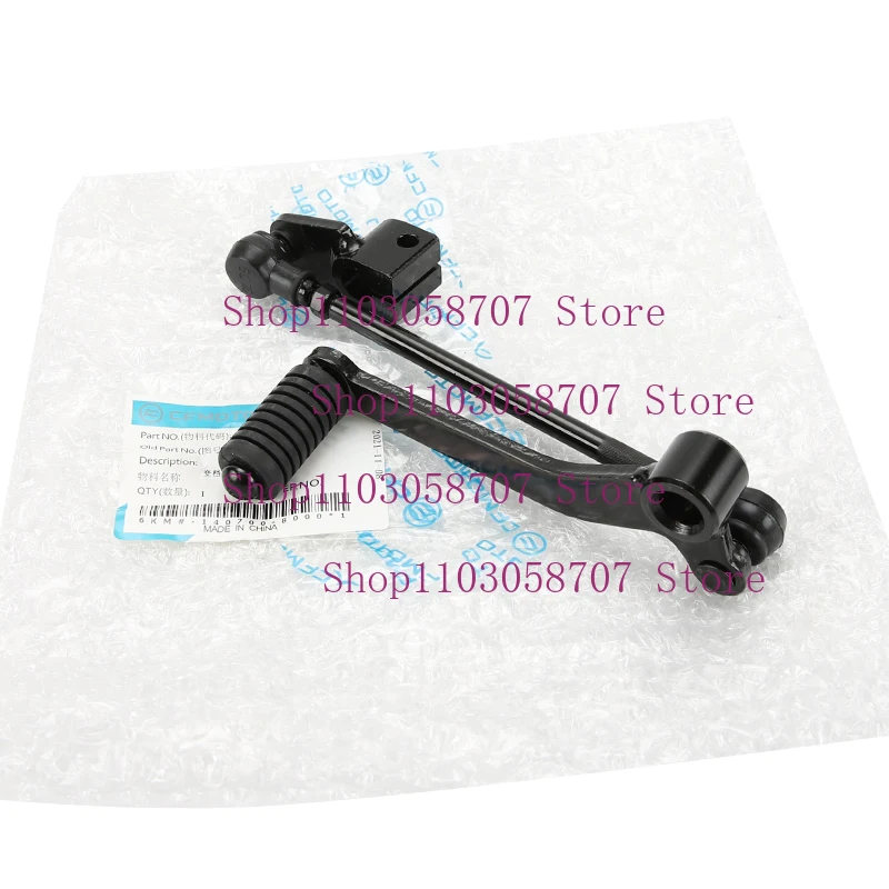 for-cfmoto-cf250sr-300sr-motorcycle-parts-shift-lever-combination-suitable-for-cfmoto-250sr-300sr