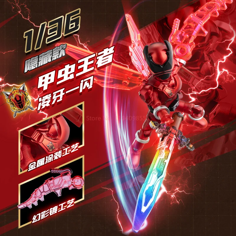 BLOKEES Super Sentai GALAXY VERSÃO 02 01 Ohsama Sentai King-Ohger Kuwagata Tombo Kamakiri Ohger Modelo móvel montado