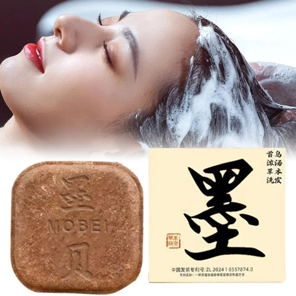 

Подлинное мыло с травяным шампунем Platycladura Orientalis Leaf And Polygonum Multiflorum для контроля жирности с мешком из мешковины для хранения