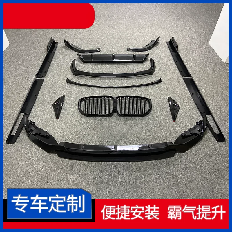 Front Lip Rear Lip Side Skirt Tail wing Grill for BMW G05 X5 modified ABS fender Vent Top wing Body kit Car Accessories