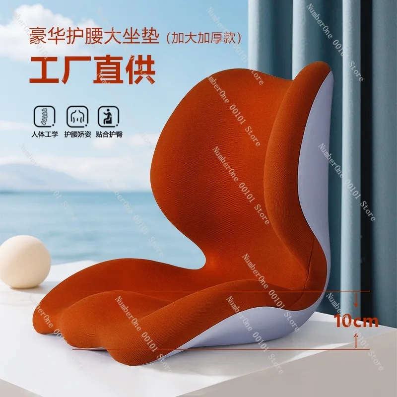 Premium Reinforced Petal Seat Cushion Lumbar Back Support Pad Ergonomic Posture Corrector Chair Cushion for Office Desk Long