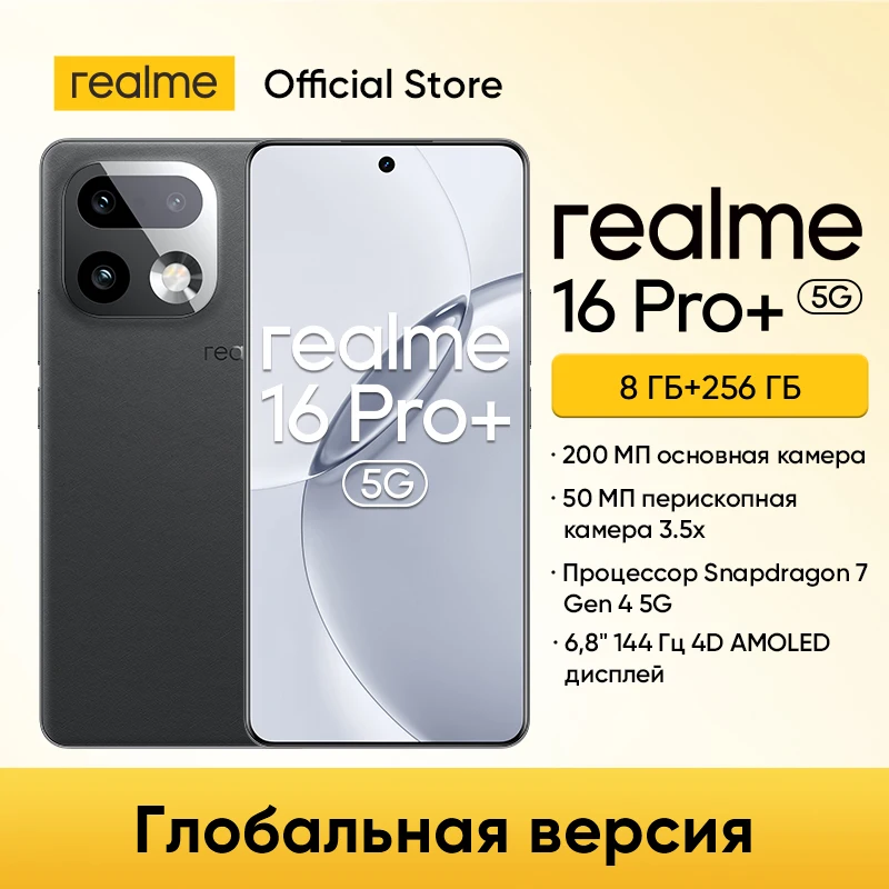 8GB 256GB Grey