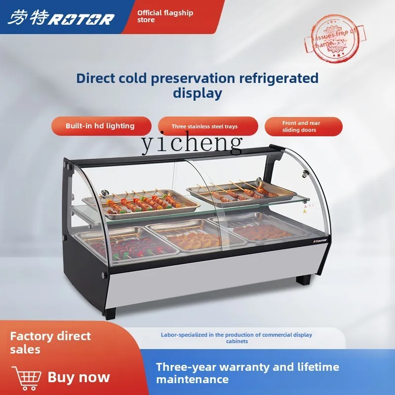 XL Display Cabinet BBQ Cold Skewers Fried Skewers Malatang Stall Freezer Horizontal Skewers Cabinet