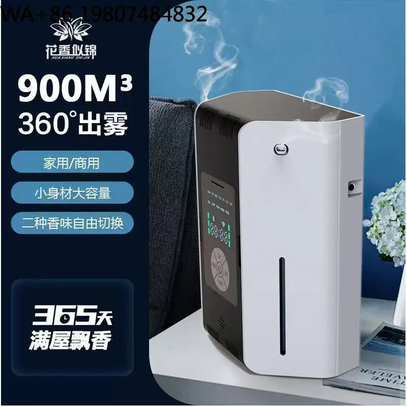 Dual Nozzle Commercial Waterless Scent Nebulizer Smart App Timing Control Essential Oil Diffuser Wide Coverage Silent Fragrance