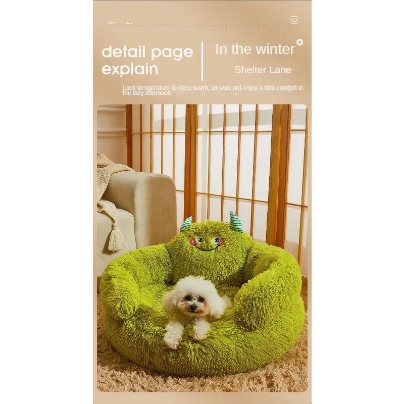 Kennel Winter Warm Dog Bed Small and Medium-sized Dog Teddy Den Winter Cat Bed Four Seasons Universal Dog Sleeping Mat Pet Suppl