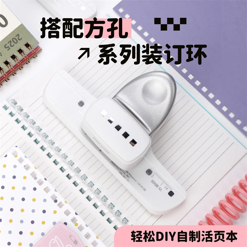 

KW-trio Square Hole Paper Punch Handheld Plastic Hole Puncher Capacity 5 Sheets for A4 A5 B5 for Notebook Scrapbook Diary Bindin