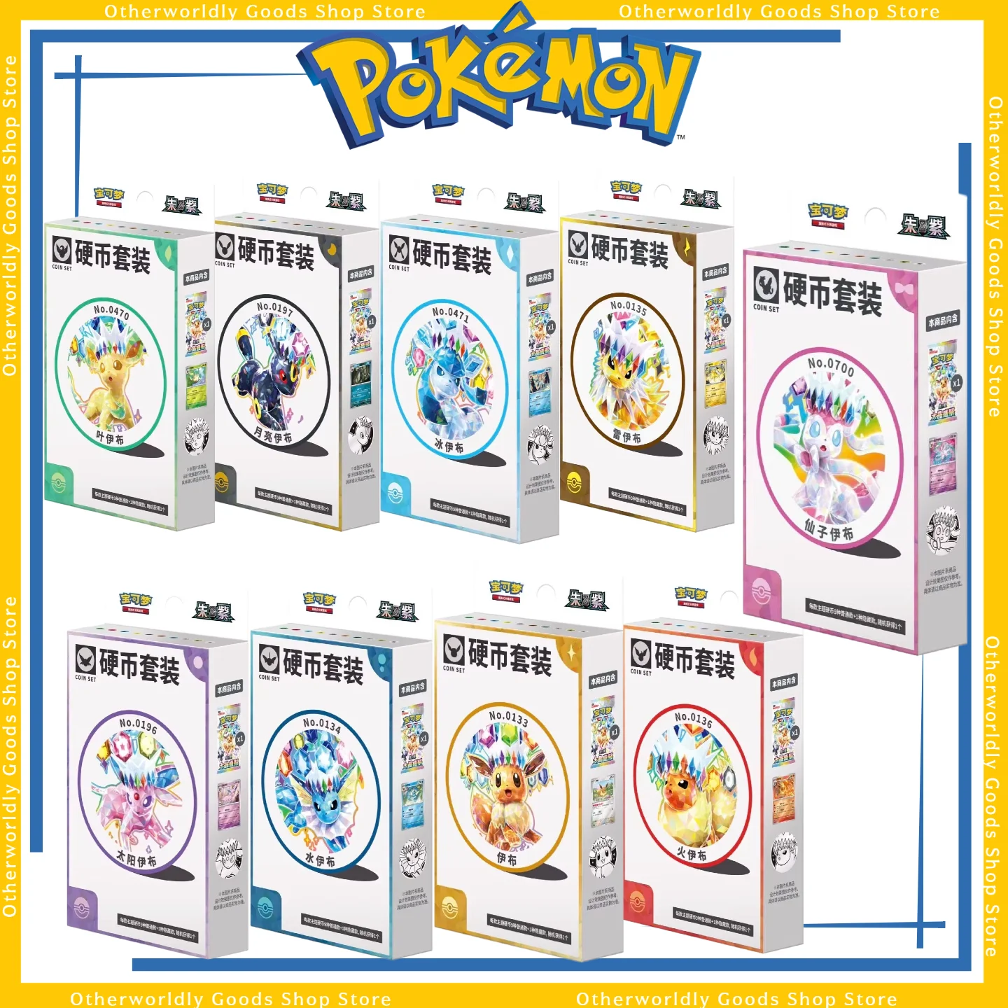 Pokemon Cards Genuine Trading PTCG Simplified Chinese 18.0 Zhu&Purple Taijing Shengju Csv9.5c Ibrahimovic's Coins Suit Card Gift