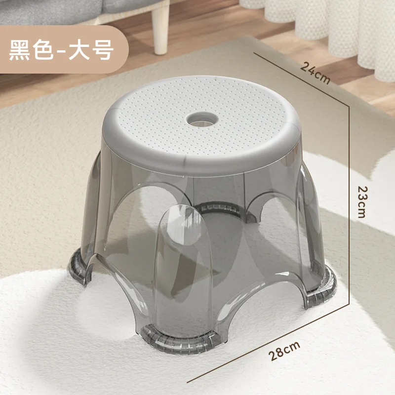 F5 transparent small stool chair wear shoes wash feet low stool toilet bathroom plastic stool