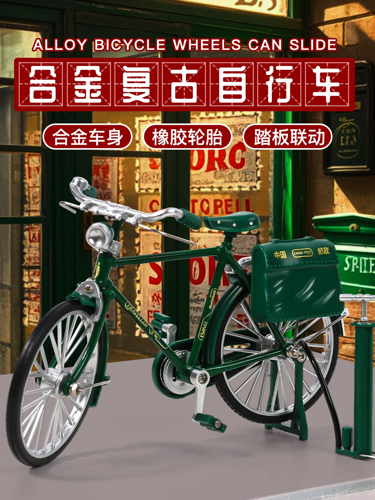 لعبة نموذج دراجة من سبيكة بريدية عتيقة، مجموعة تجميع، زخرفة معدنية قديمة مصنوعة يدويًا #2