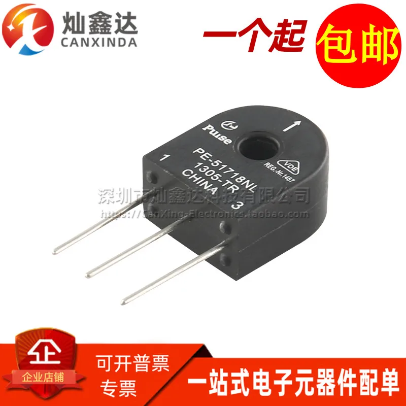 5PCS/ PE-51718NL imported 1:100CT 20MH 20A high current detection transformer precision transformer