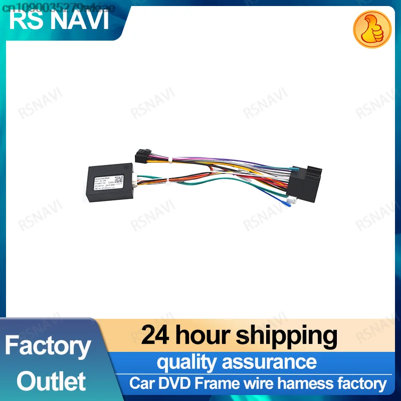 RSNAVI Car Audio 16PIN DVD Player Power Calbe Adapter With Canbus Box For Fiat 500 (2016+) Stereo Plug Wiring Harness