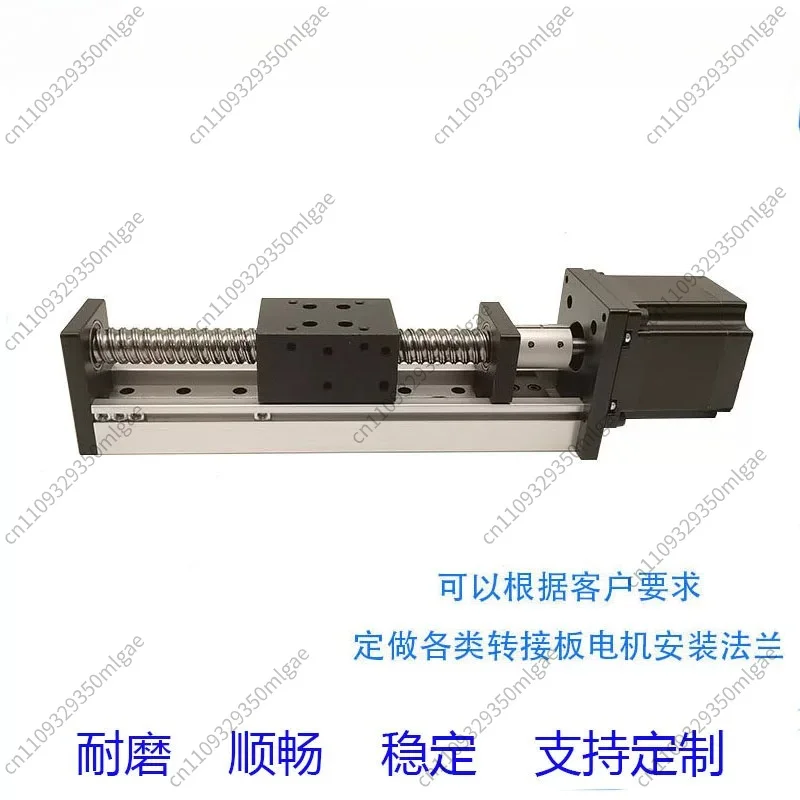 For SGX Linear Slide Module, Ball Screw Single Rail, Stepper Motor Forward & Reverse, FSL Linear Lifting Cross Table