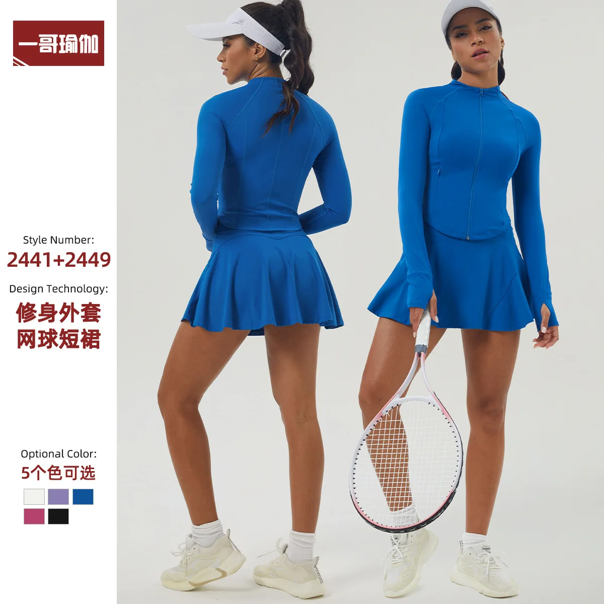 

New Style Sports Tennis Skirt Suit Women's Pocket Zipper Jacket Yoga Suit High Elastic Casual Skirt Pants Two-piece Suit