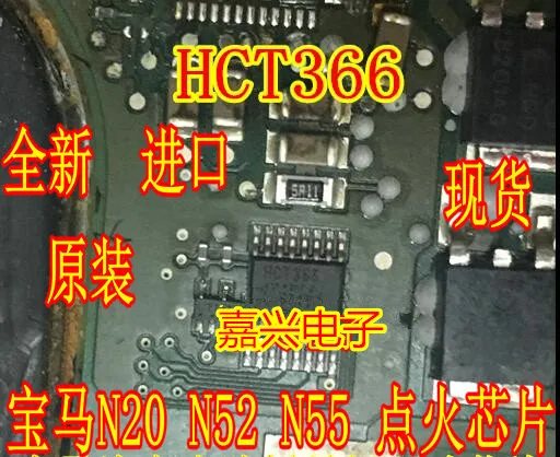 

Free shipping HCT366 16 N20 N52 N55 IC 5PCS