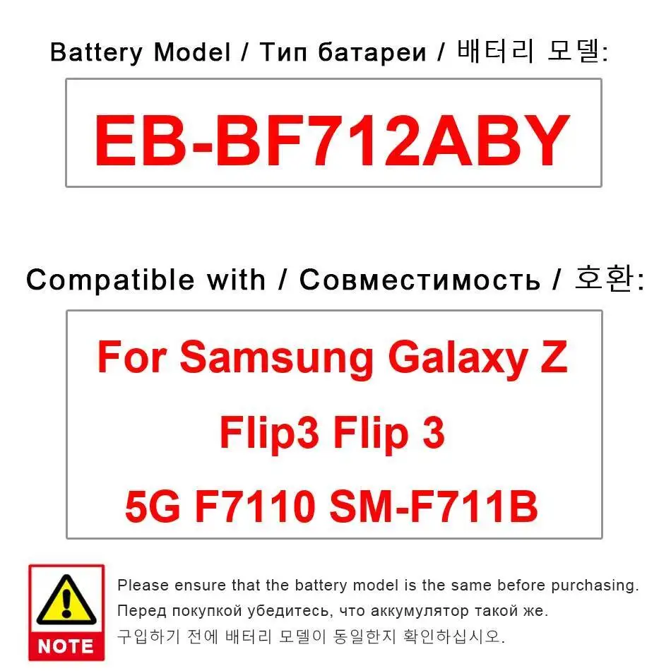 

Аккумулятор мобильного телефона EB-BF712ABY для Samsung Galaxy Z Flip 3 5G F7110 SM-F711B Надежный источник питания 903 мАч