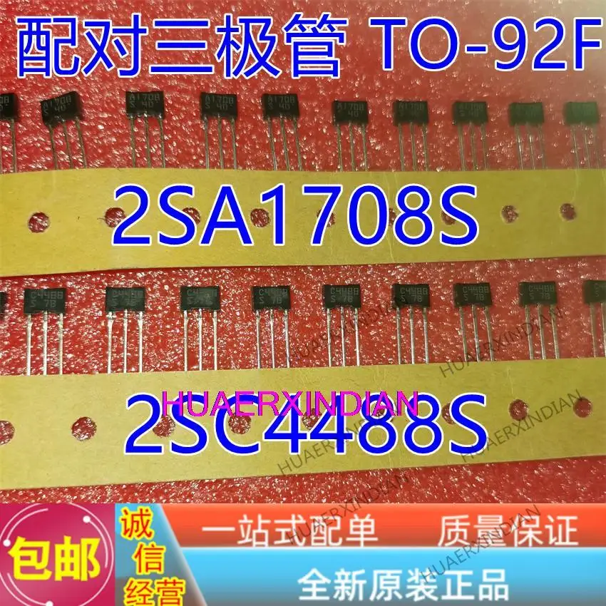 

10PCS Original 2SC4488 C4488 2SC4488-S 2SA1708-S A1708 2SA1708-