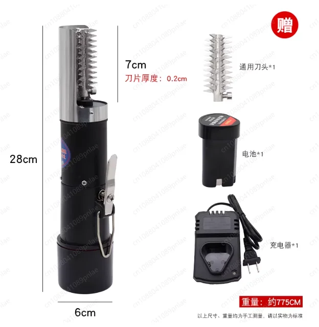 Stainless Steel Electric Grinder, Wireless Gravity Sensor, Kitchen Sea Salt Spice Machine