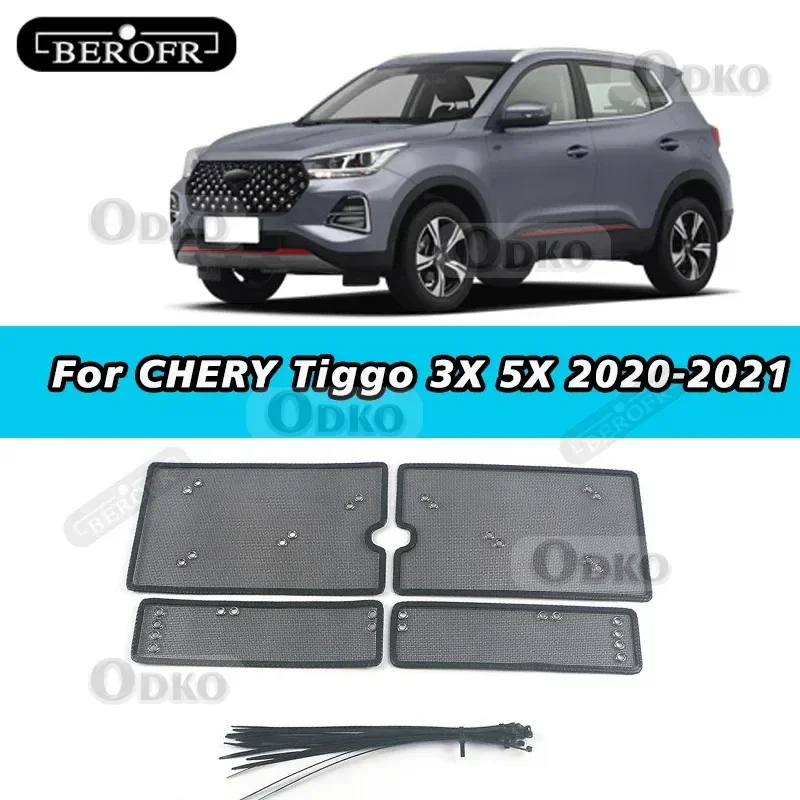 

Автомобильная сетка от насекомых для CHERY Tiggo 2 4 3X 5X 2021-2025, крышка резервуара для воды, гоночная сетка, защитная сетка, аксессуары для конденсатора