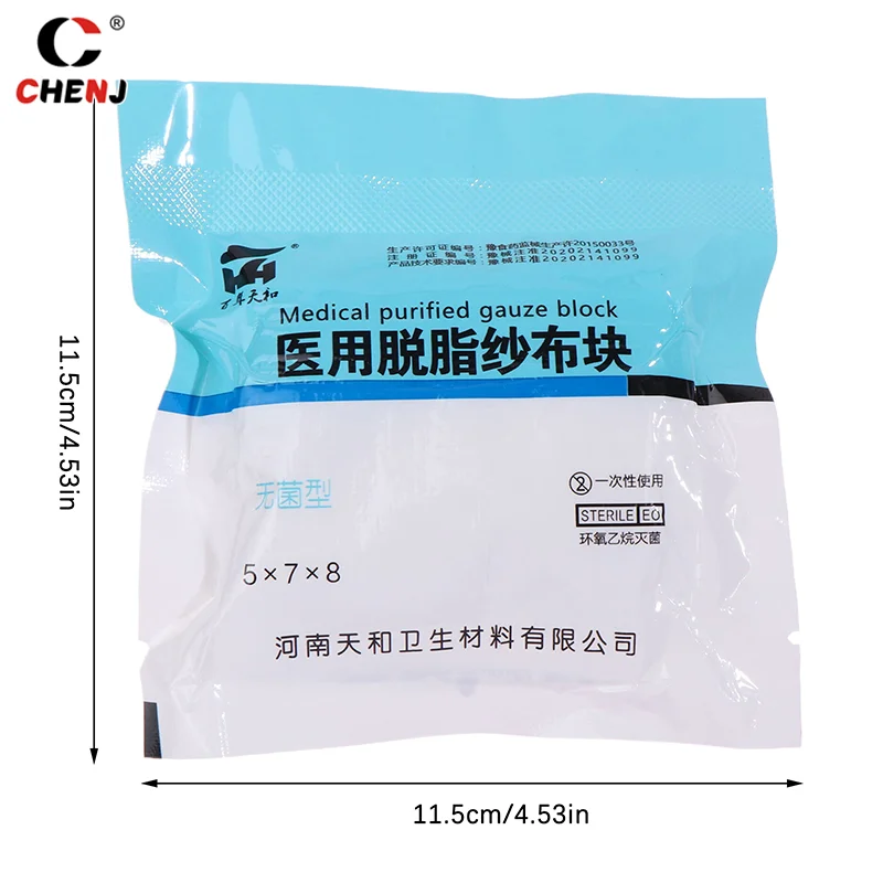 10Pcs 5*7*8CM 8 Layer Medical Absorbent Gauze Pad Wound Dressing Sterile Gauze Block First Aid Kit Gauze Pad Wound Care Supplies